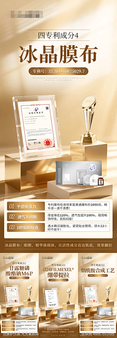 •吙煋孓○®采集到证书、品牌背书