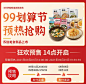 苏伯旗舰店