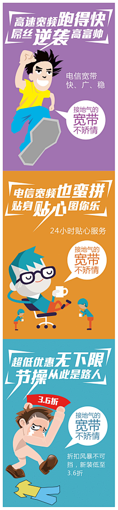 冬天里的小狸采集到卡通图