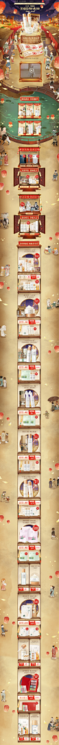 11.11谷雨旗舰店-谷雨化妆品旗舰店-天猫Tmall