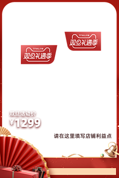 ༺十༻采集到电商边框