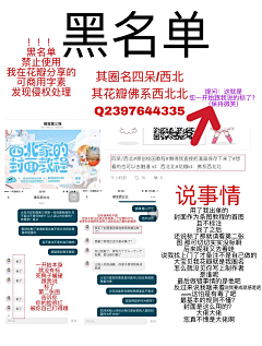 阎知采集到告知！