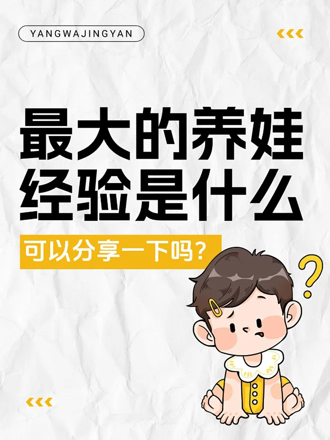 吸睛爆款大字小红书封面素材-花瓣网