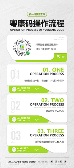 Susan976978522采集到小标题设计