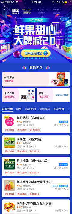 猴哥MONKI采集到爱插画 · 扁平