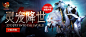轩辕传奇官方网站首页-腾讯游戏-腾讯首款3D浅规则战斗网游