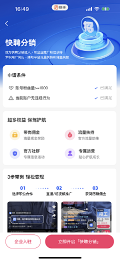 用户IdrwVw0Q采集到APP UI