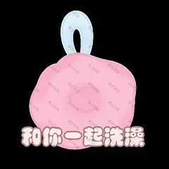 可爱闪闪表情包 (744)