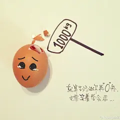没有梦想，永远到不了远方