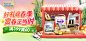 沃尔玛官方旗舰店 - 京东