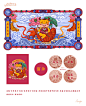 国潮小牛驾到！祈佑家国安泰，2021年一定要牛起来！-古田路9号-品牌创意/版权保护平台