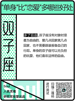 Real刚采集到社交