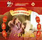 香影官方旗舰店