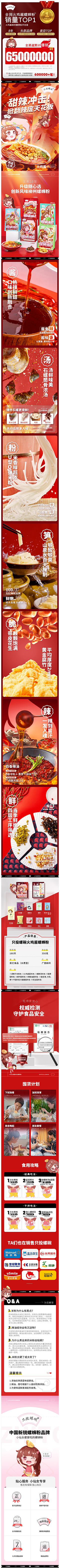 Starrynight不夜采集到详情2022
