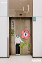 2023 昆山万象汇「植场有花样」春日艺术展