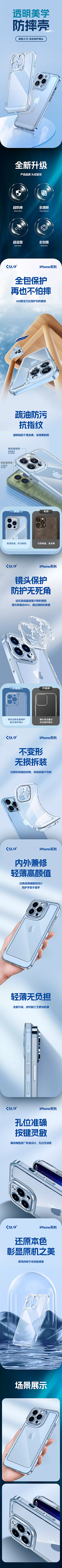 AF⁷采集到文具 详情 灵感