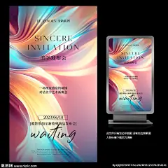 618 618海报 618活动宣传 618年中盛典 618年中大促 朋友圈海报 618海报设计 邀请函 请帖 请柬 朋友圈邀请函 朋友圈请帖 美容店海报 美业海报 美容院海报 美学海报 美容会所海报 美业活动促销 美业朋友圈 美业晚会 美业周年庆 美业邀请函 设计