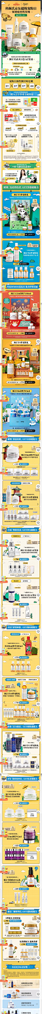 Kiehls科颜氏215