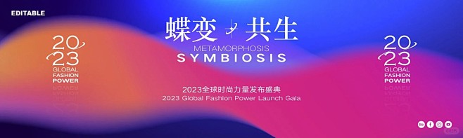 设计灵感分享_红蓝渐变大会_年会主视觉_...