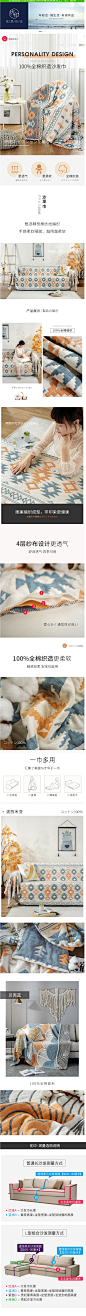 纯棉沙发套罩巾全包万能套四季通用防滑盖布盖毯北欧简约沙发垫-tmall.com天猫