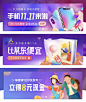 运营插画banner-移动端banner-作品集包装-UI图标-UI闪屏页-UI引导页-UI登录注册-UI首页-UI个人中心-Ui列表流-UI详情页-UI卡片流-UI瓷片区-UI标签栏图标-UI聊天页-UI数据可视化-UI作品集-UI主题图标-UI运营设计-H5-字体设计-字体效果-形式感-排版-版式设计-配色-合成创意-电商背景素材-电商点缀-电商专题页-banner-2.5D-渐变插画-插画人物-模特人物-专题页-运营设计-运营H5专题页--凯赛尔-来源于网络-<a class="te