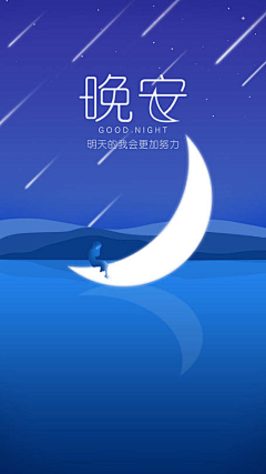 晨晨1晨采集到风格-唯美梦幻