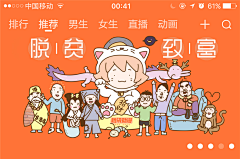 请我吃荔枝吧🍒采集到banner
