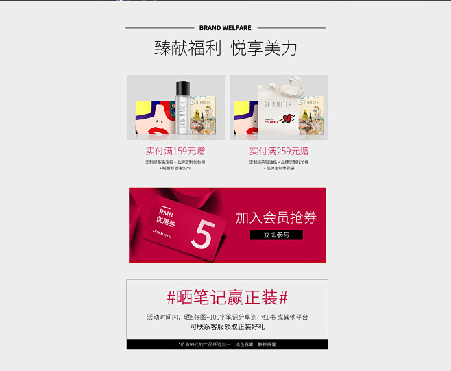 极密旗舰店
