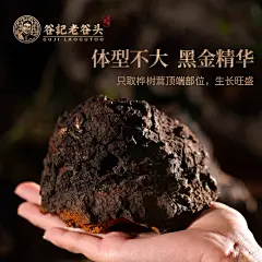 采集图片