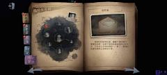 楠公采集到游戏动画