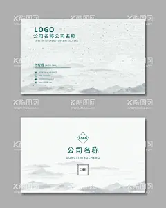 水墨名片  - 源文件下载【酷图网】名片设计,名片模板,高档名片,名片背景,广告名片,个性名片,商务名片,公司名片,企业名片,创意名片,简约名片,大气名片,科技名片,名片素材,VIP名片,汽车名片,IT名片,简洁名片,销售名片,名片卡片,广告设计,创意背景,科技背景,商务背景,