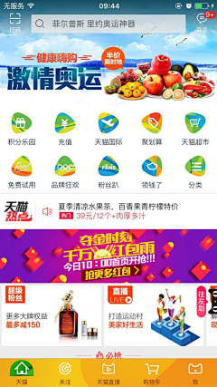 cain琦采集到设计