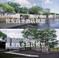 2023高端度假酒店轻奢精品文旅休闲民宿景观设计方案文本合集-淘宝网