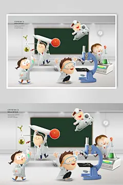 灰色高端大气简约卡通在线教育插画