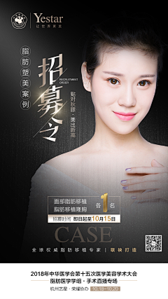 子衿灰灰采集到美容整形