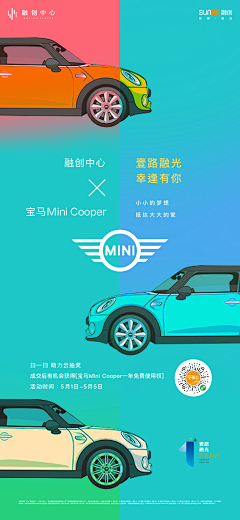 九天※揽月↑采集到mini