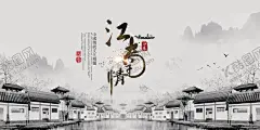 古风海报 【酷图网】中国风,古风,品牌介绍,介绍,旗袍,衣服,服,中国风海报,古风背景,古风元素,中国风元素,古韵,古风杂志封面