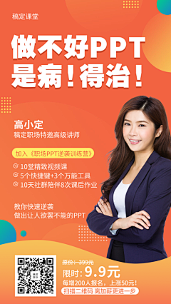 nixaiJ_0202采集到裂变海报