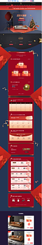 首页-宜洛旗舰店-天猫Tmall