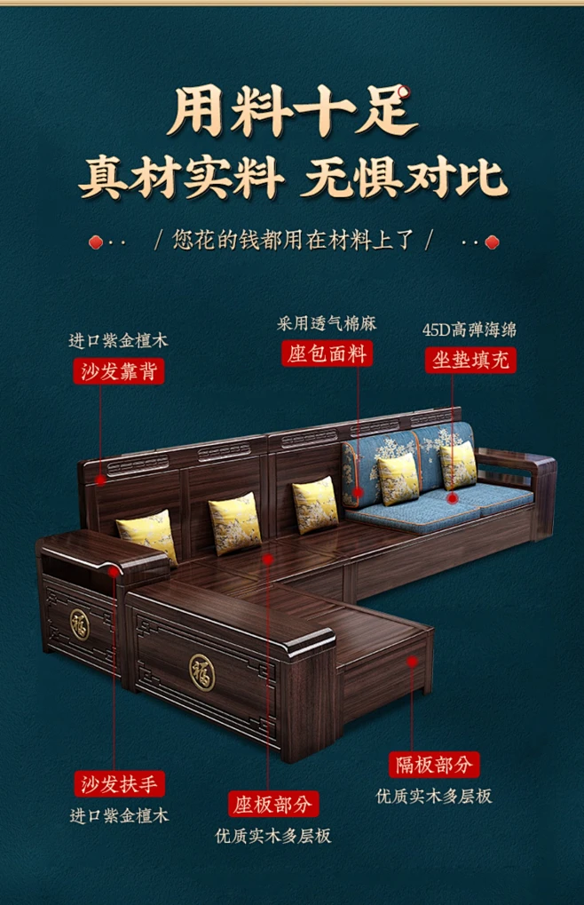 新中式紫金檀木全实木沙发客厅组合小户型冬夏两用轻奢原木质家具-淘宝网-花瓣网