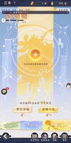 Graves16采集到UI