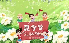 夏令营  - 源文件下载【酷图网】暑假旅游,暑假亲子游,亲子训练,青少年夏令营,暑期夏令营,夏令营招生,夏令营海报,夏令营广告,夏令营宣传单,游学营,儿童夏令营,户外夏令营,夏令营宣传,夏令营招募,研学营,夏令营展板,夏令营背景,夏令营素材,夏令营开营,暑假,亲子活动,夏令营,亲子夏令营,夏令营军训,设计,广告设计,PSD
