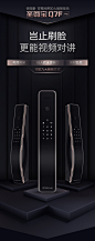 德施曼3D人脸识别智能锁指纹锁密码锁Q7F Pro-tmall.com天猫