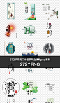 272款传统二十四节气之清明png素材-办图网 888ppt.com-素材11437691