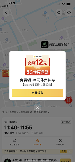 ┽千凡┿采集到APP-支付