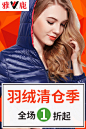 韩版中长款羽绒服时尚修身外套反季清仓女装