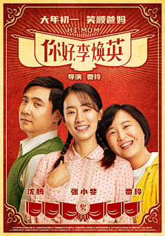 _卟知所措采集到代言人海报