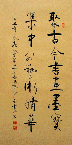 미스유采集到字