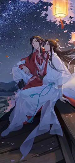 天官赐福
