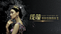 医美/线雕/banner